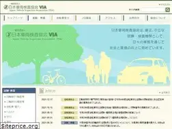 Sites similar to jvia.or.jp