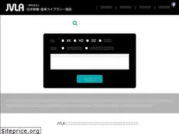 Sites similar to jvla.gr.jp