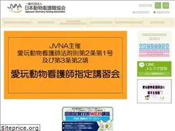 Sites similar to jvna.or.jp