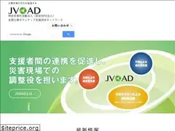Sites similar to jvoad.jp