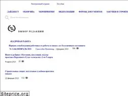 Sites similar to jvs.by