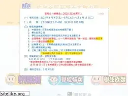 Sites similar to jvsj.edu.hk