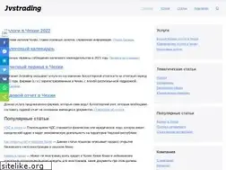 Sites similar to jvstrading.com