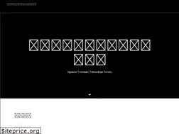 Sites similar to jvts.org