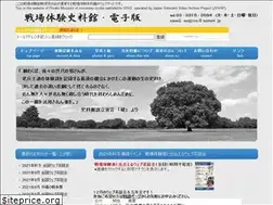 Sites similar to jvvap.jp
