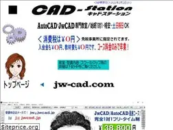 Sites similar to jw-cad.com