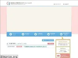 Sites similar to jw-cr.co.jp
