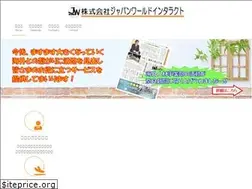 Sites similar to jw-interact.com