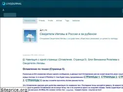 Sites similar to jw-org.livejournal.com