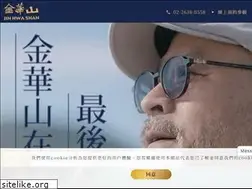 Sites similar to jw-san.com.tw