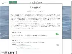 Sites similar to jw-shimomura-watch.jp