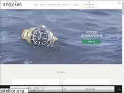 Sites similar to jw-shimomura.co.jp