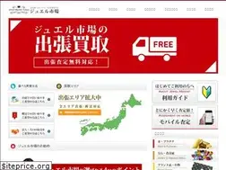 Sites similar to jw888.jp