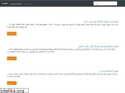 Sites similar to jwabo.com