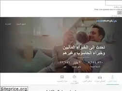 Sites similar to jwabukum.com