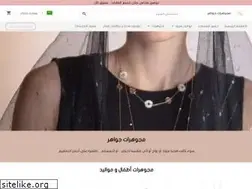 Sites similar to jwaherjewels.com