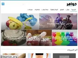 Sites similar to jwahir.com