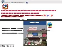 Sites similar to jwalamukhimun.gov.np