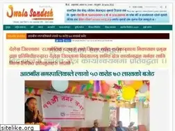 Sites similar to jwalasandesh.com
