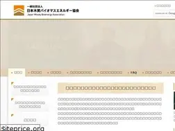 Sites similar to jwba.or.jp