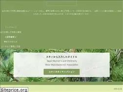 Sites similar to jwca.or.jp
