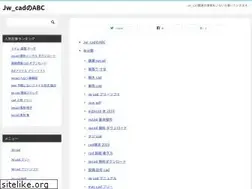 Sites similar to jwcad-abc.com