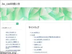 Sites similar to jwcad-tukaikata.com