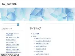 Sites similar to jwcad-win.com