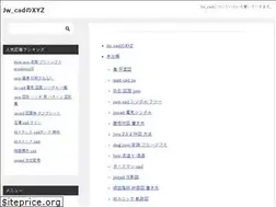 Sites similar to jwcad-xyz.com