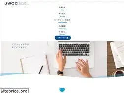 Sites similar to jwcc.co.jp