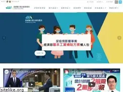 Sites similar to jwcpas.com.tw