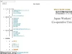Sites similar to jwcu.coop