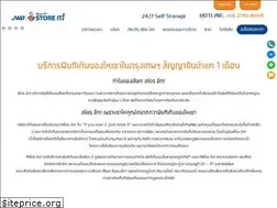 Sites similar to jwdstoreit.co.th