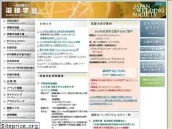 Sites similar to jweld.jp