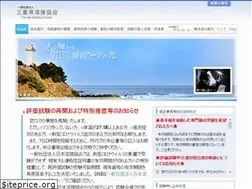 Sites similar to jwes-mie.jp