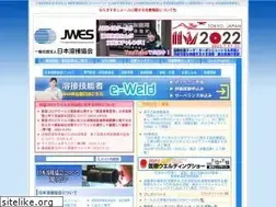 Sites similar to jwes.or.jp