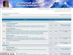 Sites similar to jwforum.ru