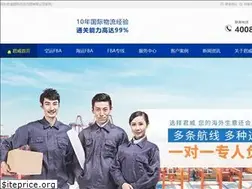Sites similar to jwgj56.com