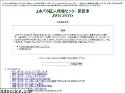 Sites similar to jwic.info