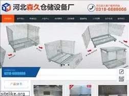 Sites similar to jwjsw.com