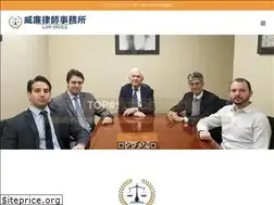 Sites similar to jwlawofficeny.com