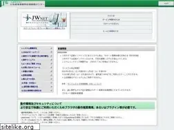Sites similar to jwnetweb.jp