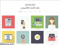 Sites similar to jwoaher.weebly.com