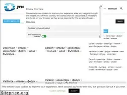 Sites similar to jwoc2014.bg