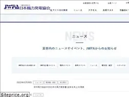 Sites similar to jwpa.jp