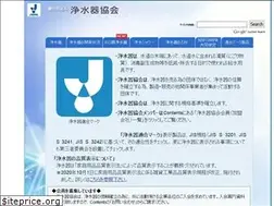 Sites similar to jwpa.or.jp