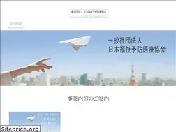 Sites similar to jwpma.or.jp