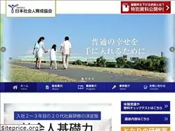 Sites similar to jwpta.or.jp