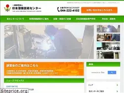Sites similar to jwsc.or.jp