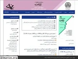 Sites similar to jwss.ir